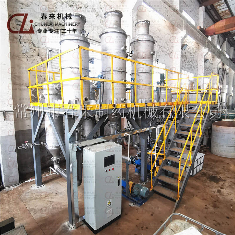 南通制管廠500L三效廢水蒸發(fā)器調(diào)試完成