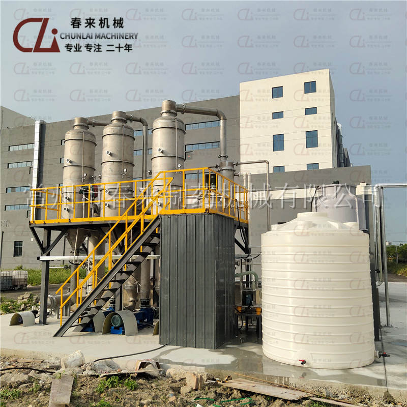 蘇州制藥廠1T三效廢水蒸發(fā)器調(diào)試完成