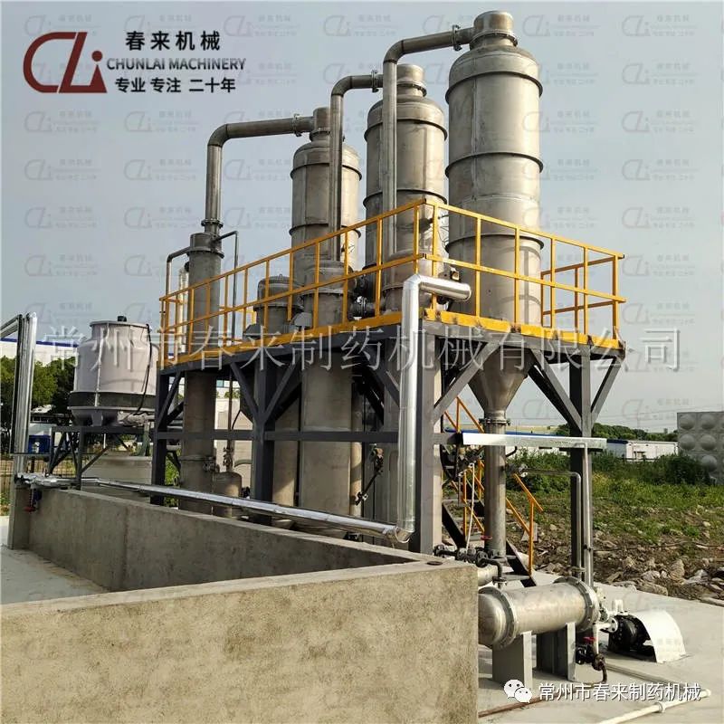 高含鹽廢水零排放蒸發(fā)結(jié)晶的技術(shù)詳解