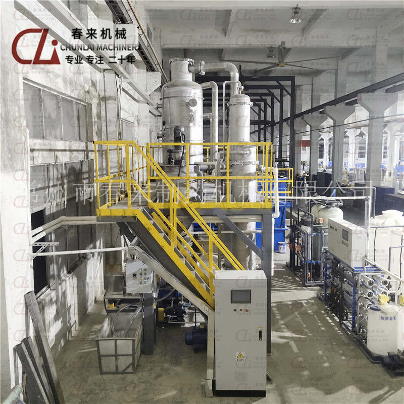 江蘇軌道客車企業(yè)500L三效廢水蒸發(fā)器安裝完成