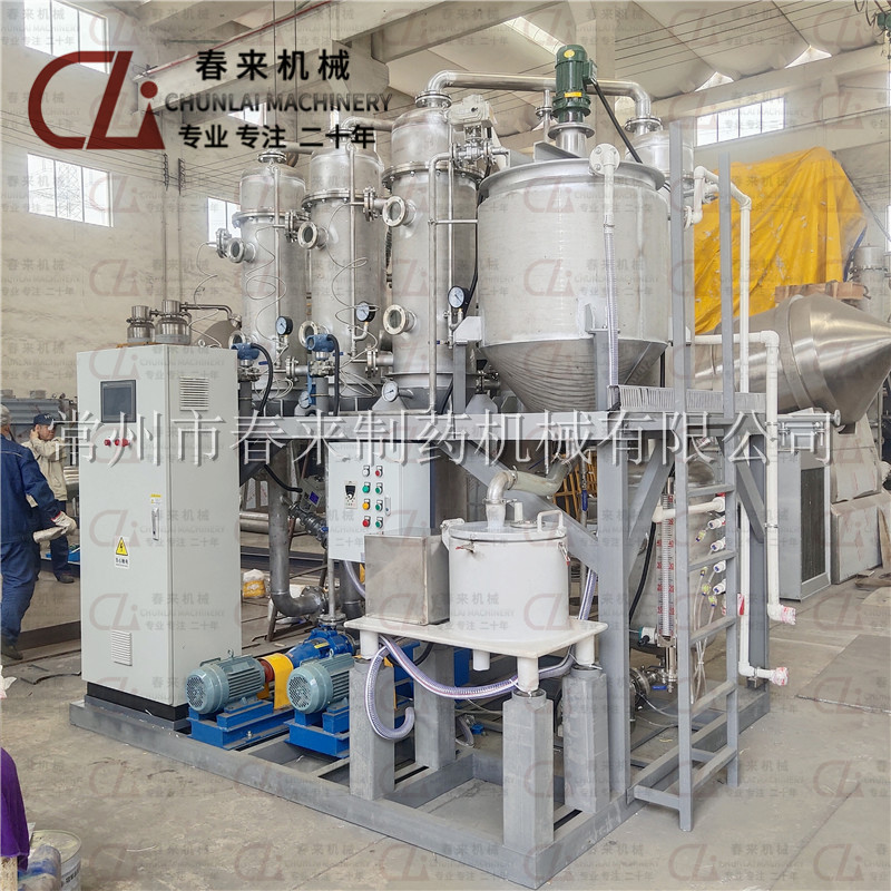 東北客戶50L三效廢水蒸發(fā)器整機(jī)發(fā)貨現(xiàn)場(chǎng)